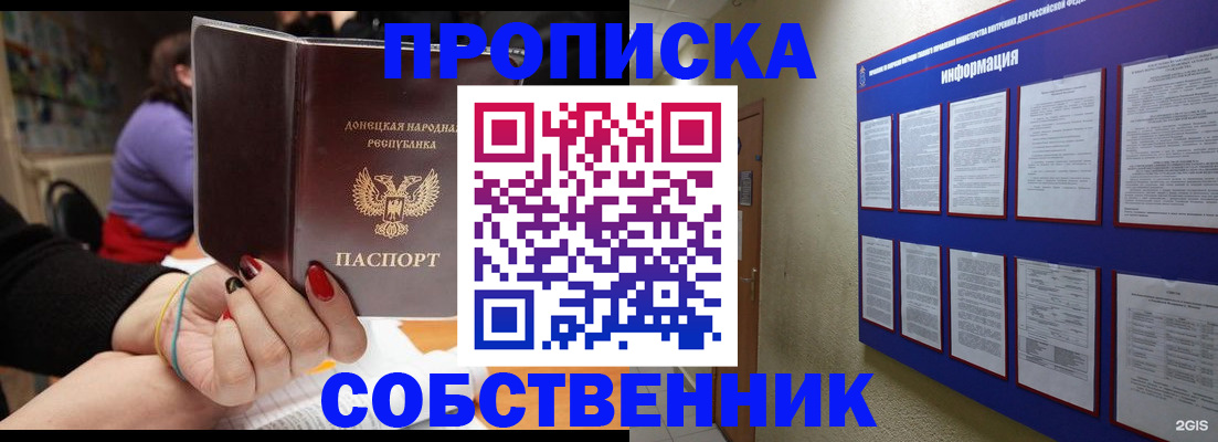 временная регистрация 2025 в Ульяновской области