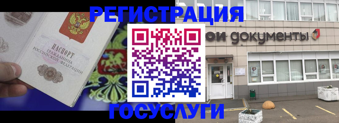 временная регистрация в квартире в Ульяновской области