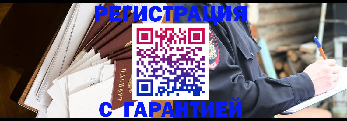 миграционный учет в Ульяновской области