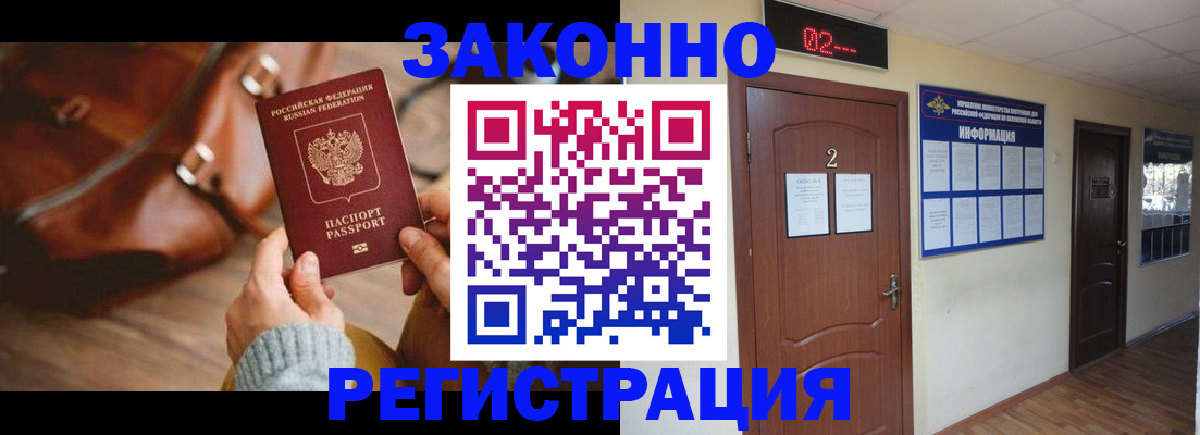 прописка в квартире в Ульяновской области